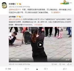 何雨馨男友爆料视频播放,揭秘背后真相 第2张 何雨馨男友爆料视频播放,揭秘背后真相 第2张