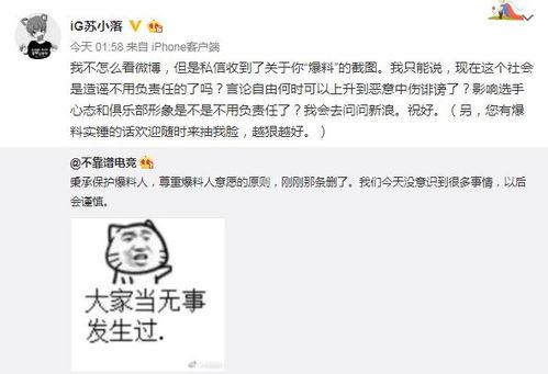 路桥吃瓜最新事件爆料,最新吃瓜事件揭秘，真相令人震惊！  第3张