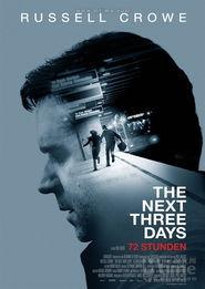 危情三日在线观看神马,生死较量，命运抉择  第3张