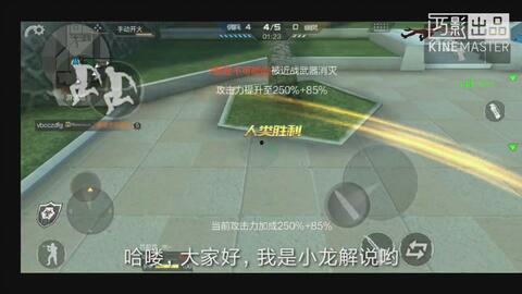 大佬爆料素材视频 第1张 大佬爆料素材视频 第1张