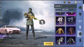 和平精英s11最新爆料,神秘新玩法与英雄角色大揭秘！  第2张